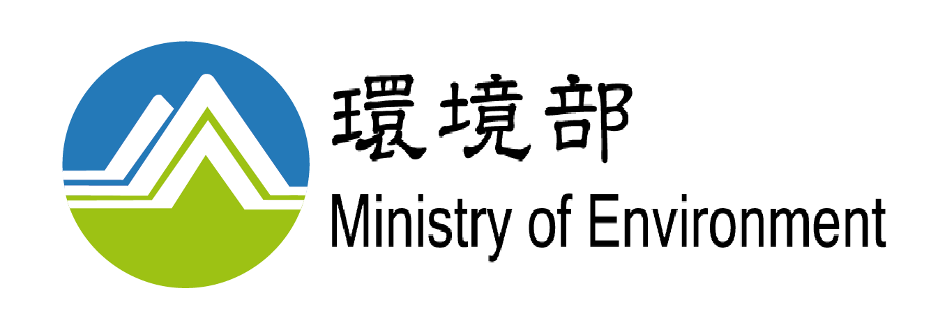 環境部