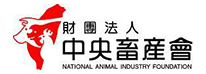 財團法人中央畜產會