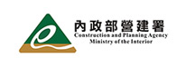 營建署